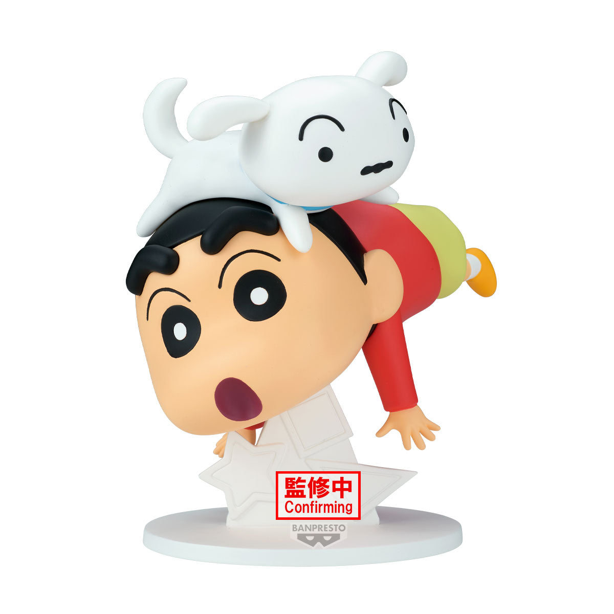 PRE ORDER – CRAYON SHINCHAN BIG FIGURE OH!