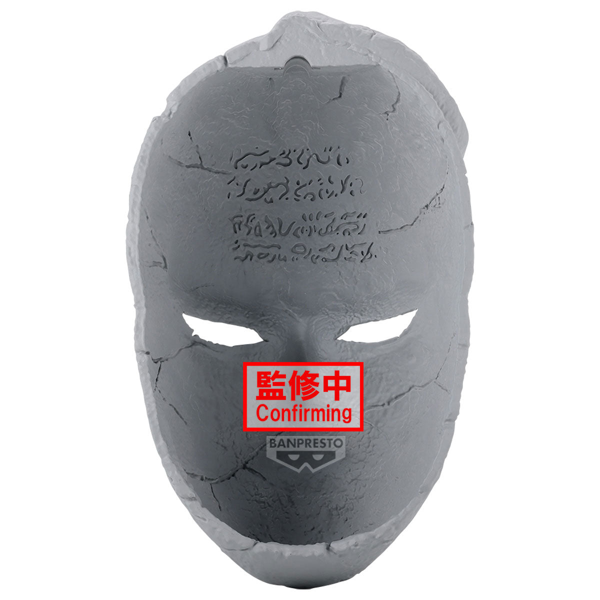 PRE ORDER – JOJO'S BIZARRE ADVENTURE： PHANTOM BLOOD STONE MASK