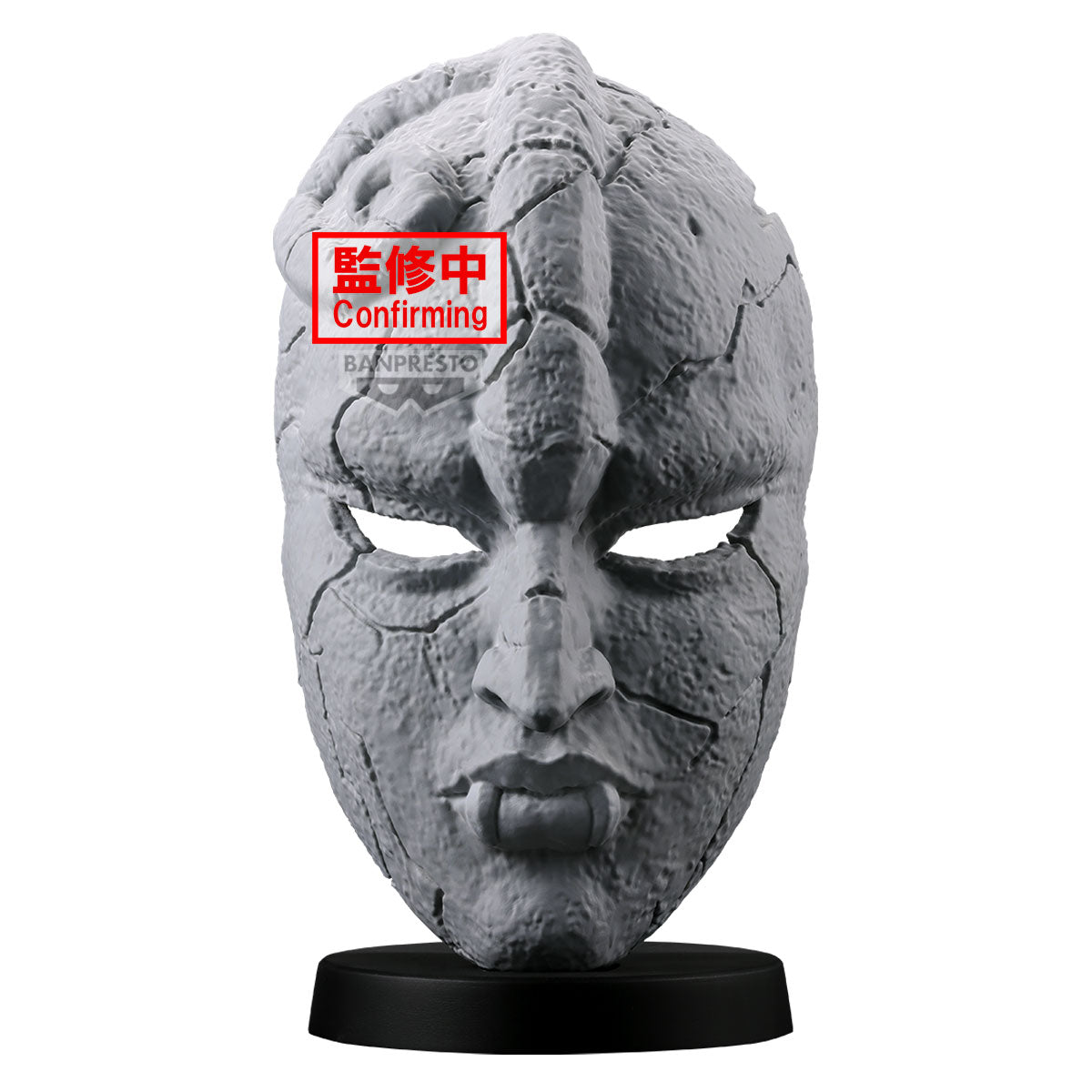 PRE ORDER – JOJO'S BIZARRE ADVENTURE： PHANTOM BLOOD STONE MASK
