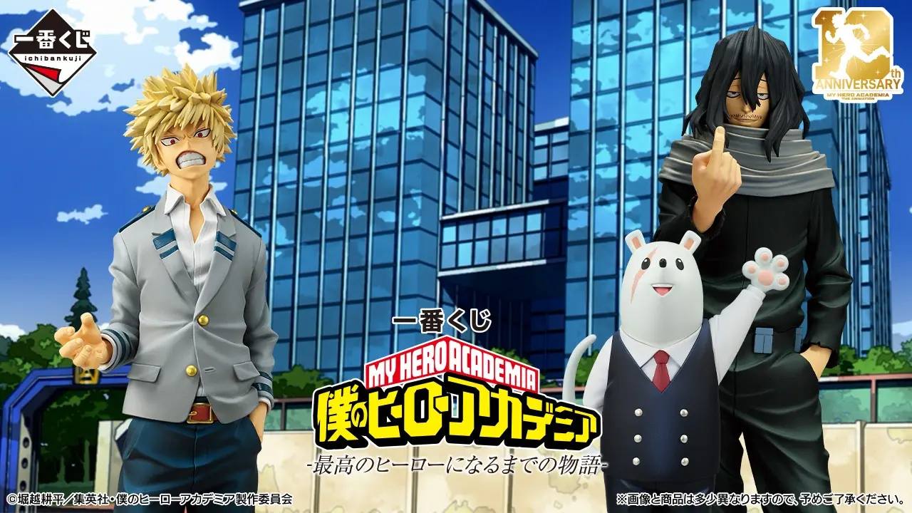 PRE ORDER – ICHIBANKUJI MY HERO ACADEMIA -THE STORY OF HOW HE BECAME THE GREATEST HERO- FULL CARTON BUY-OUT (80 PCS + LAST ONE)