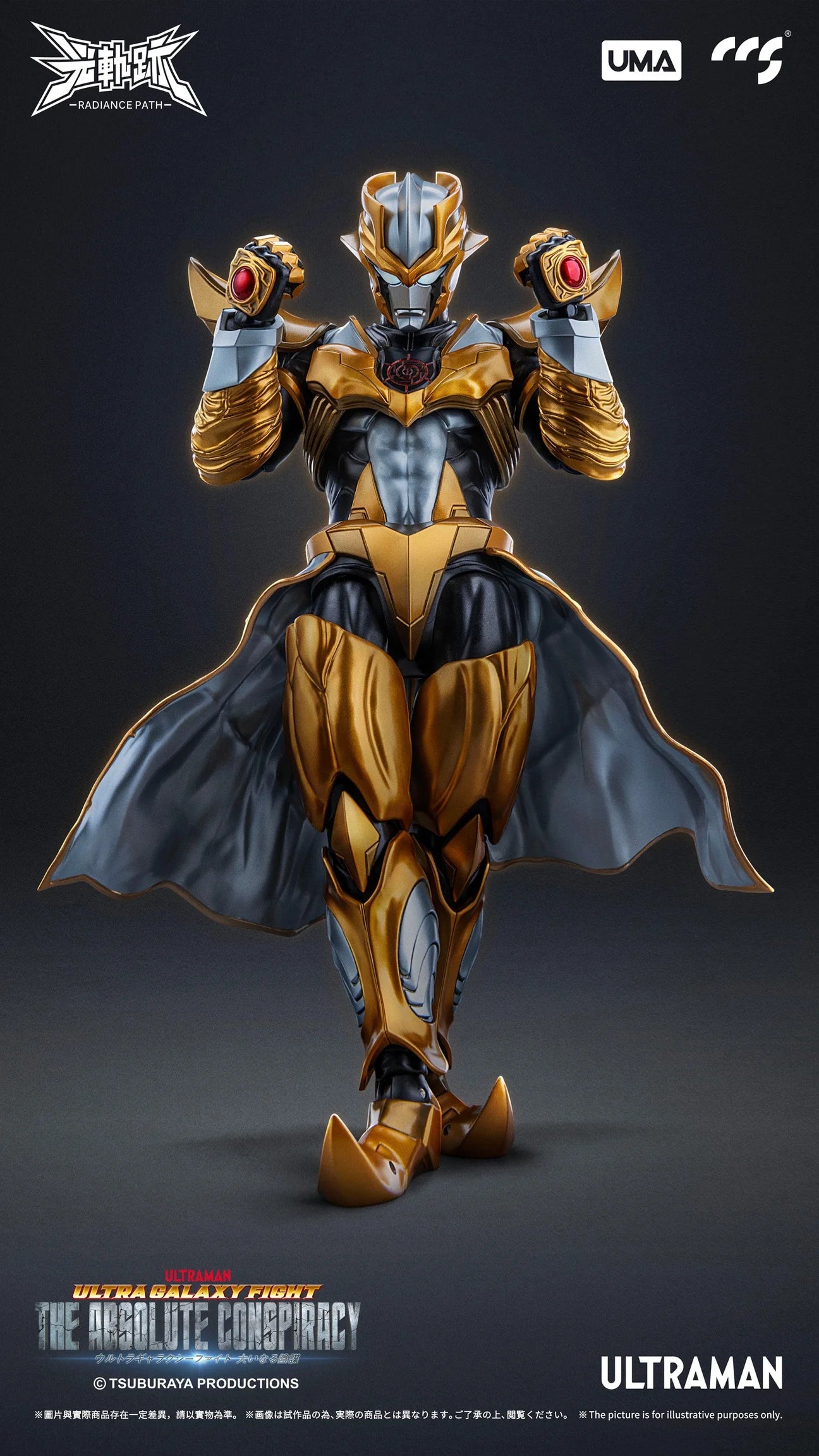 PRE ORDER – ULTRAMAN ABSOLUTE TARTARUS METAL BUILD ACTION FIGURE