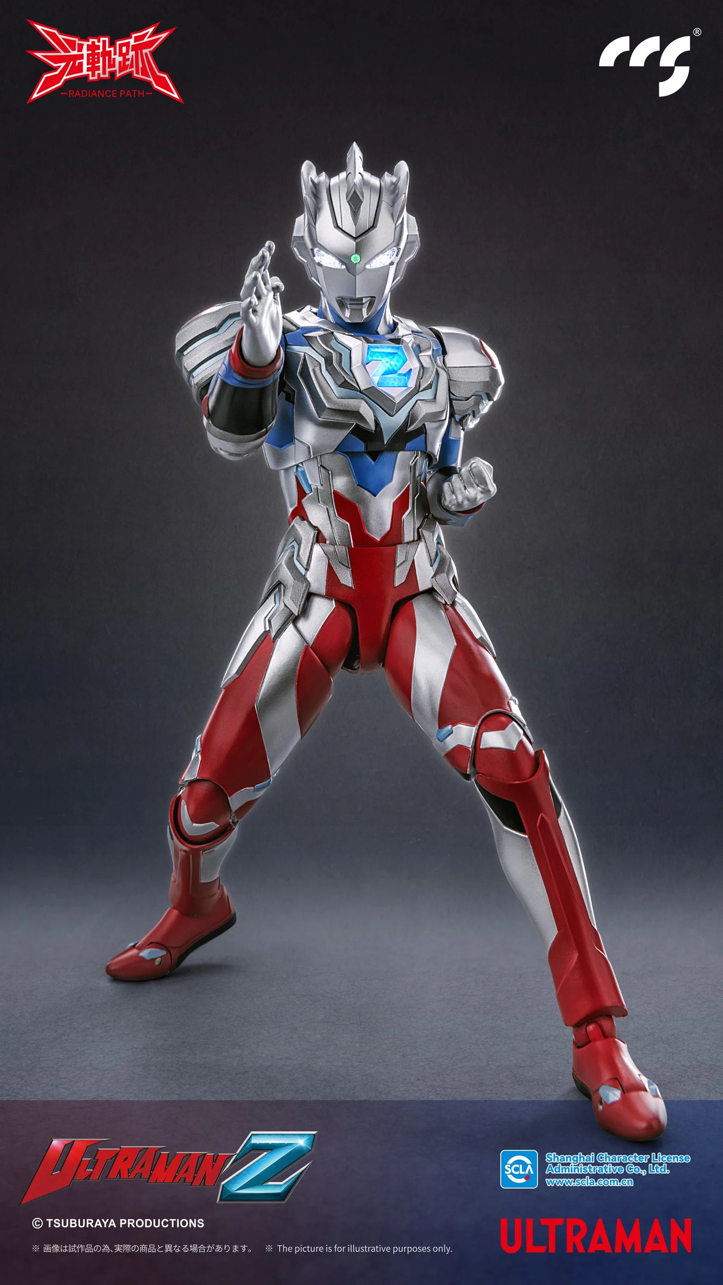 PRE ORDER – ULTRAMAN Z - ALPHA EDGE - METAL SKELETON ACTION FIGURE