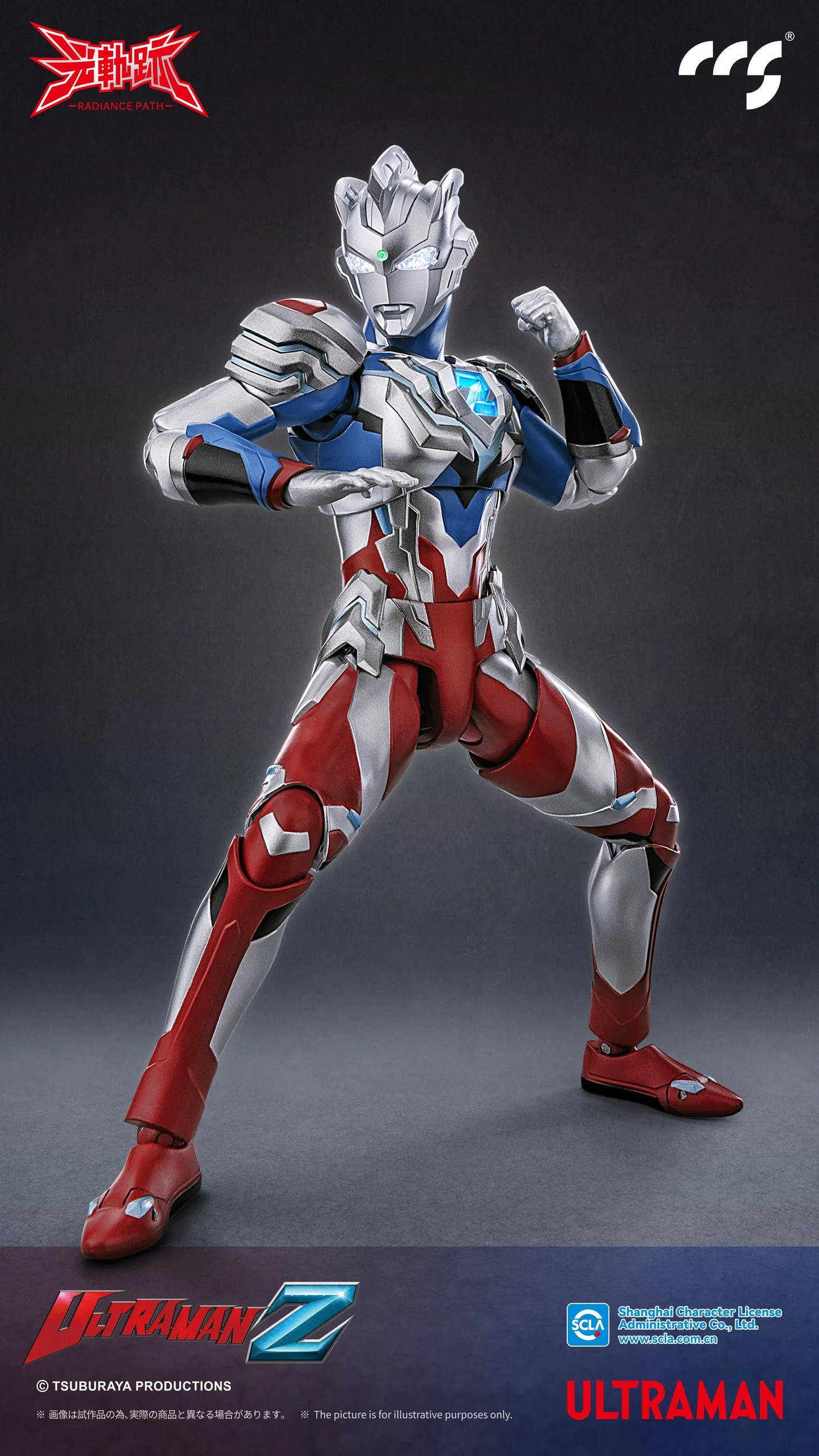 PRE ORDER – ULTRAMAN Z - ALPHA EDGE - METAL SKELETON ACTION FIGURE