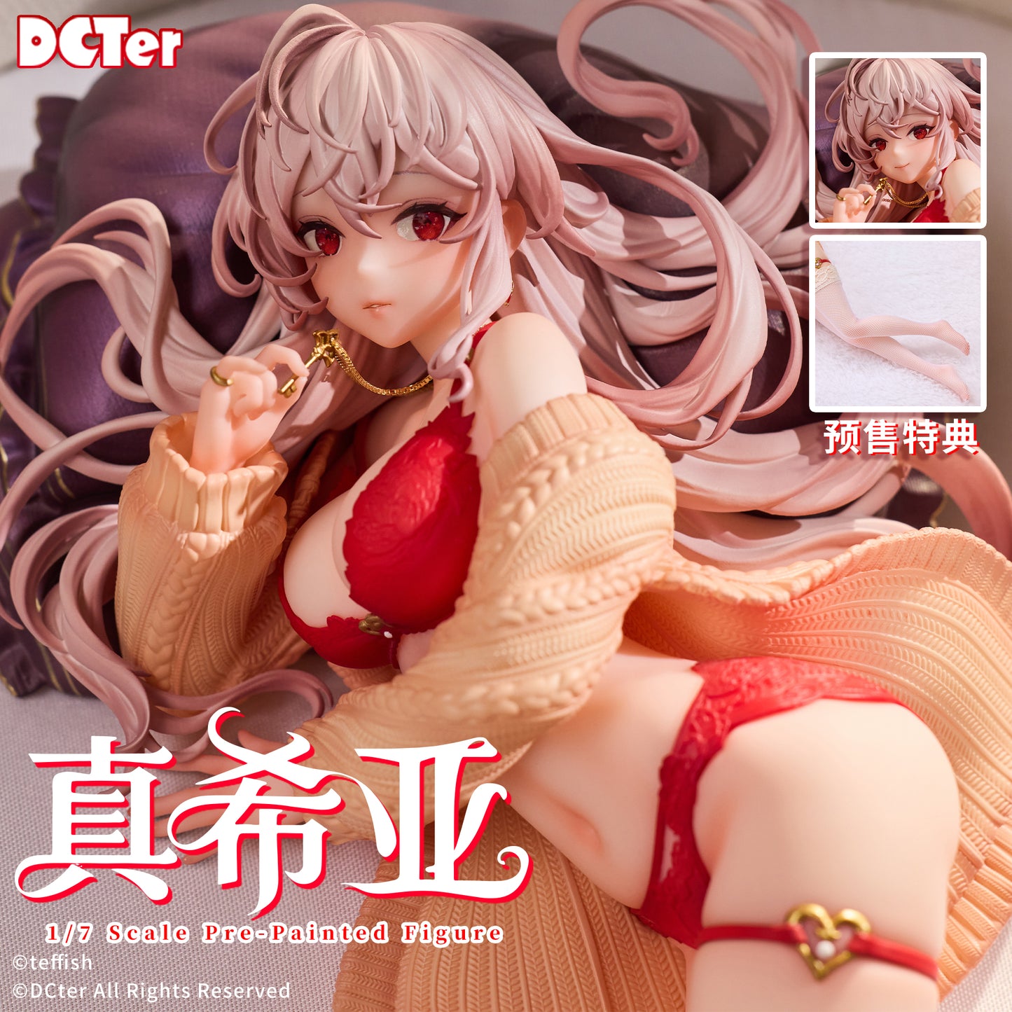 PRE ORDER – 1/7 MAKIA