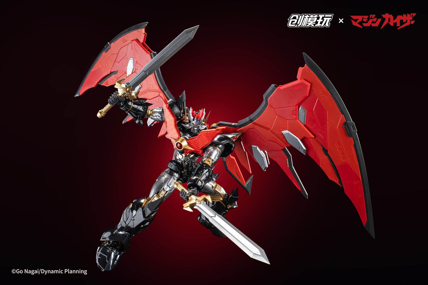 BACK ORDER – MAZINGER SERIES - MAZINKAISER ALLOY FRAME PLASTIC MODEL KIT