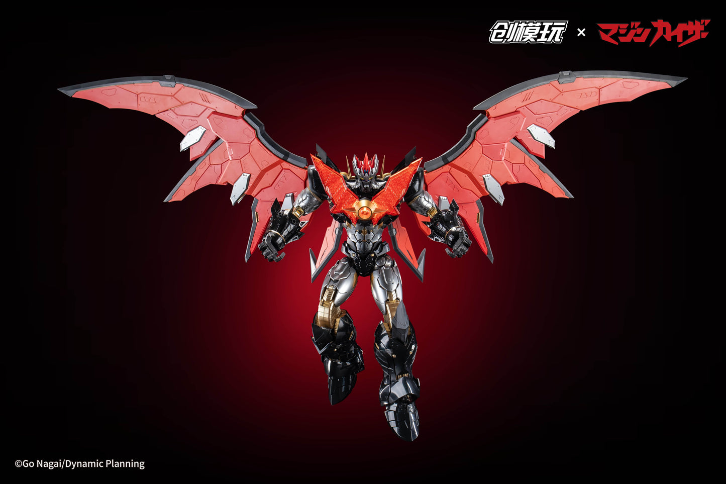 BACK ORDER – MAZINGER SERIES - MAZINKAISER ALLOY FRAME PLASTIC MODEL KIT