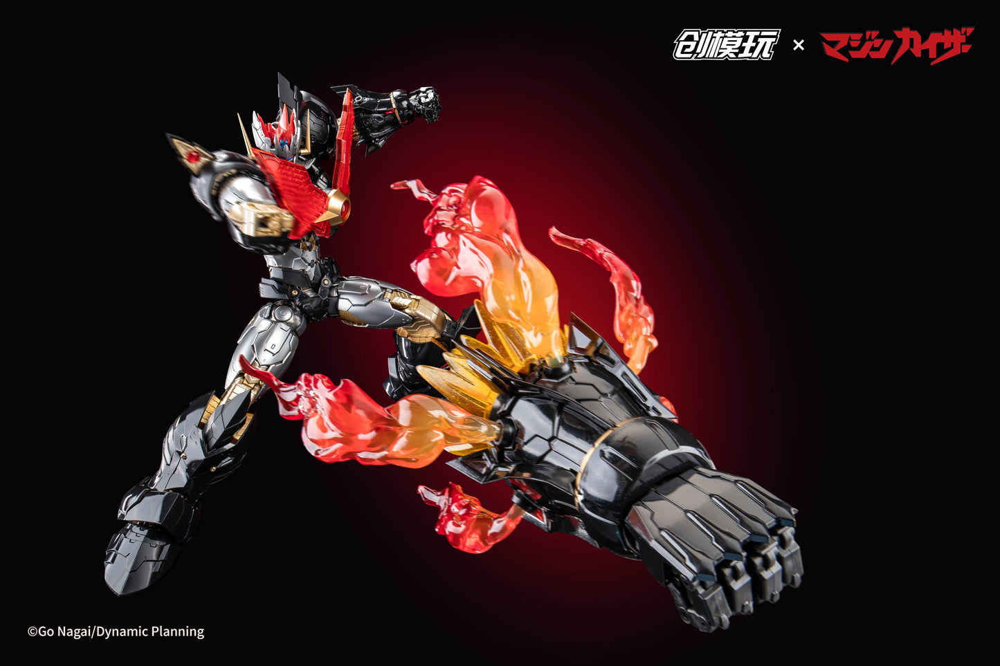 BACK ORDER – MAZINGER SERIES - MAZINKAISER ALLOY FRAME PLASTIC MODEL KIT