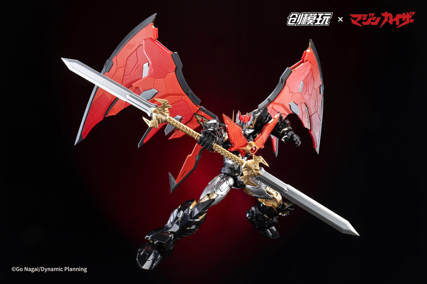 BACK ORDER – MAZINGER SERIES - MAZINKAISER ALLOY FRAME PLASTIC MODEL KIT