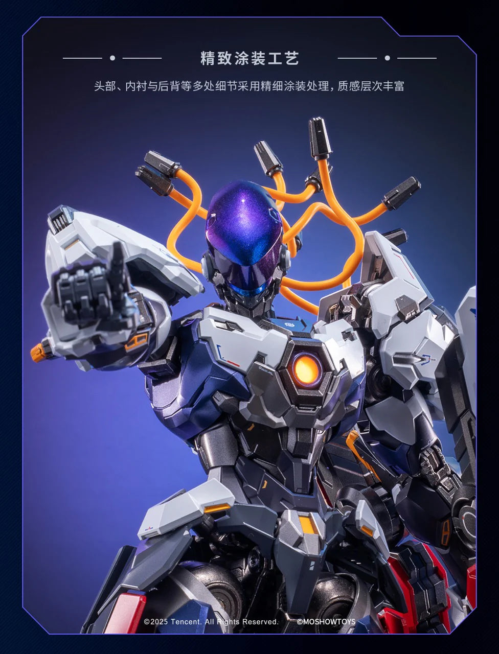 PRE ORDER – MOSHOW MODEL - EXCELLENCE GRADE HOU YI ENDLESS STAR MODEL ZY0015