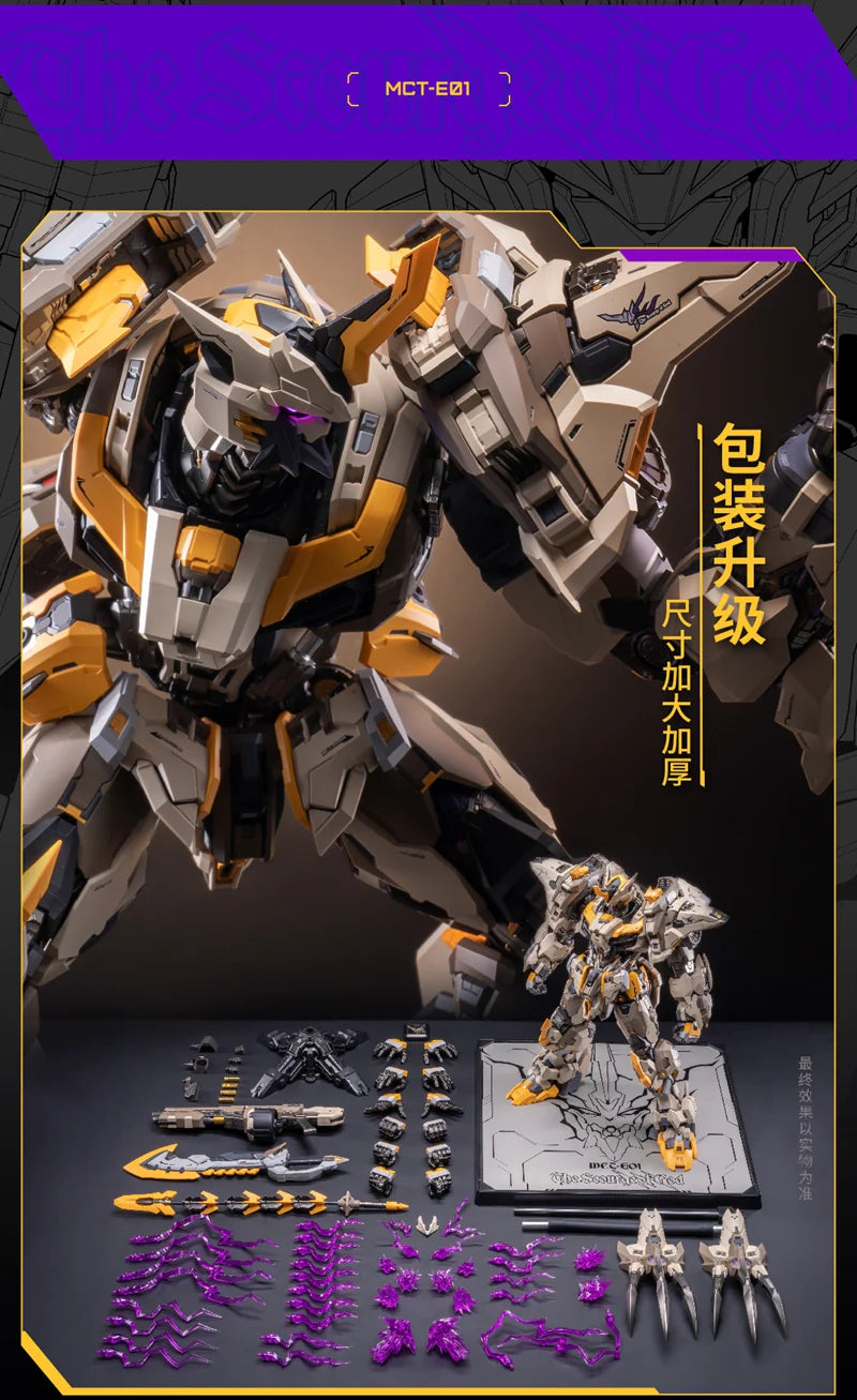 PRE ORDER – ULTIMATE GRADE GOD'S WHIP SSS.RANK MS0006