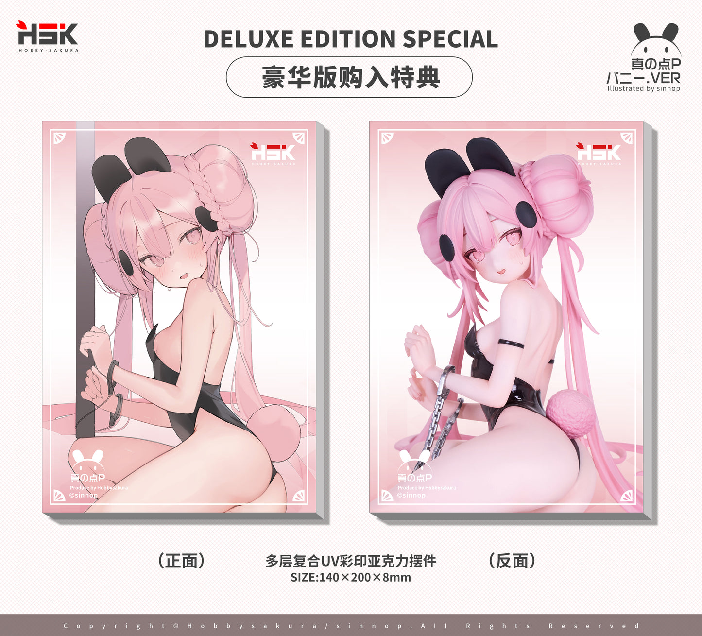 PRE ORDER – 1/8 SHIN NO TEN P BUNNY VER. DELUXE EDITION