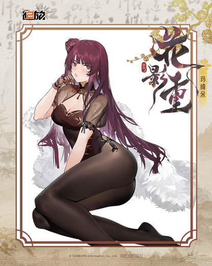PRE ORDER – 1/6 GIRLS' FRONTLINE 2: EXILIUM MAKIATTO: EMBROIDERED BAMBOO, BLOOMING SHADOWS VER.