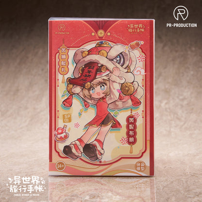 PRE ORDER – ISEKAI RYOKO NO TECHO SP01 NEW WARRIOR LENNIE BROWN NEW YEAR VER. PLASTIC KIT