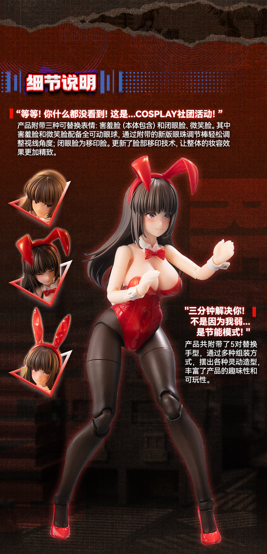 PRE ORDER – 1/12 FANTASY JK SERIES JK-01 BUNNY GIRL RENA