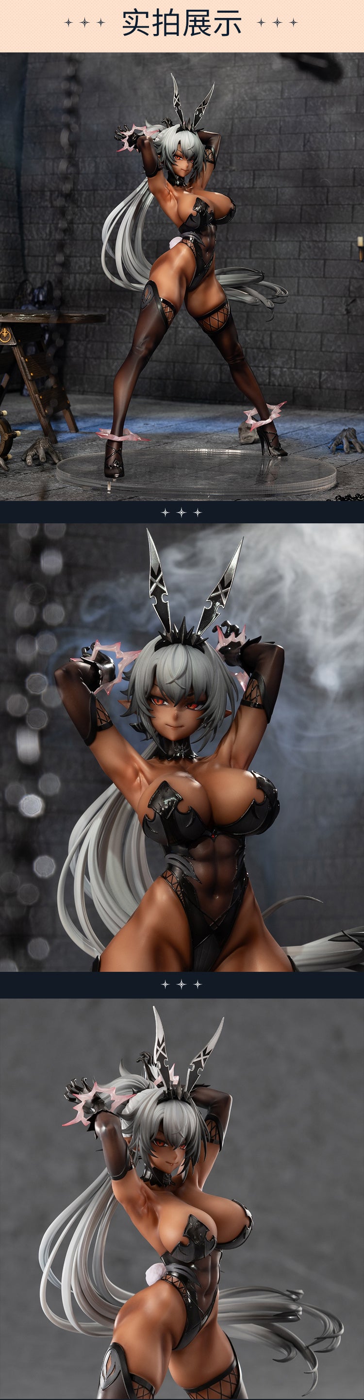 PRE ORDER – 1/6 GILNADA DELUXE EDITION