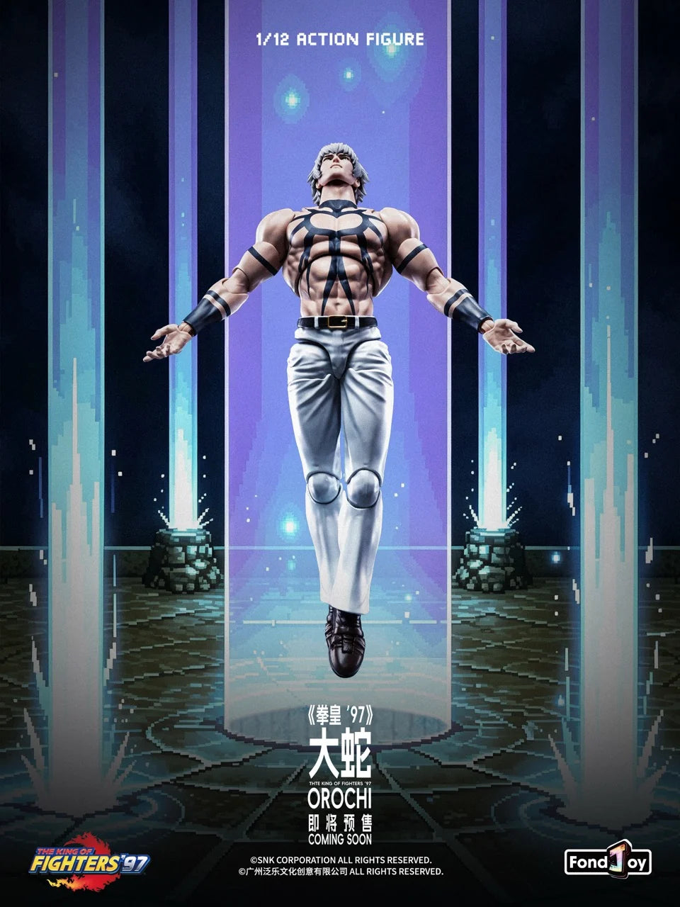 PRE ORDER – 1/12 THE KING OF FIGHTERS '97 - OROCHI