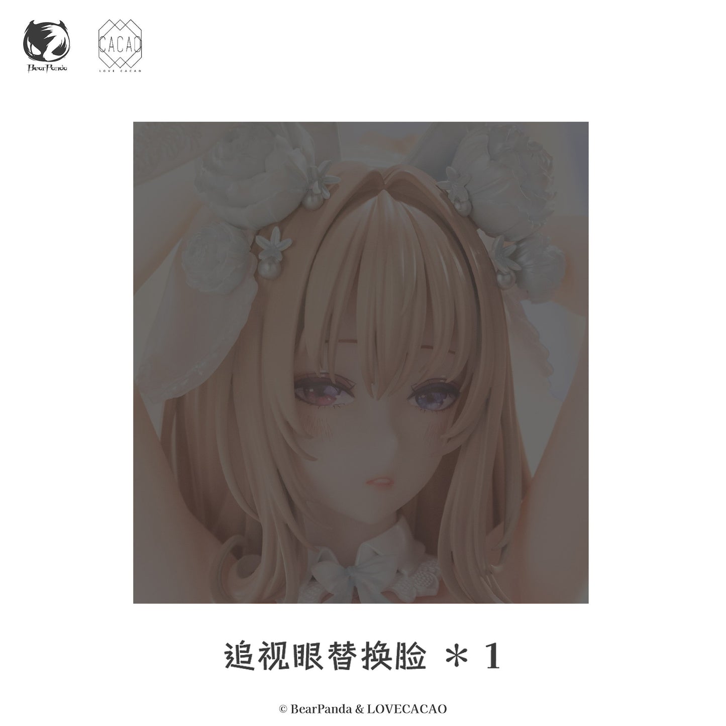 PRE ORDER – 1/4 BLOSSOM BUNNY ILLUSTRATION BY LOVECACAO