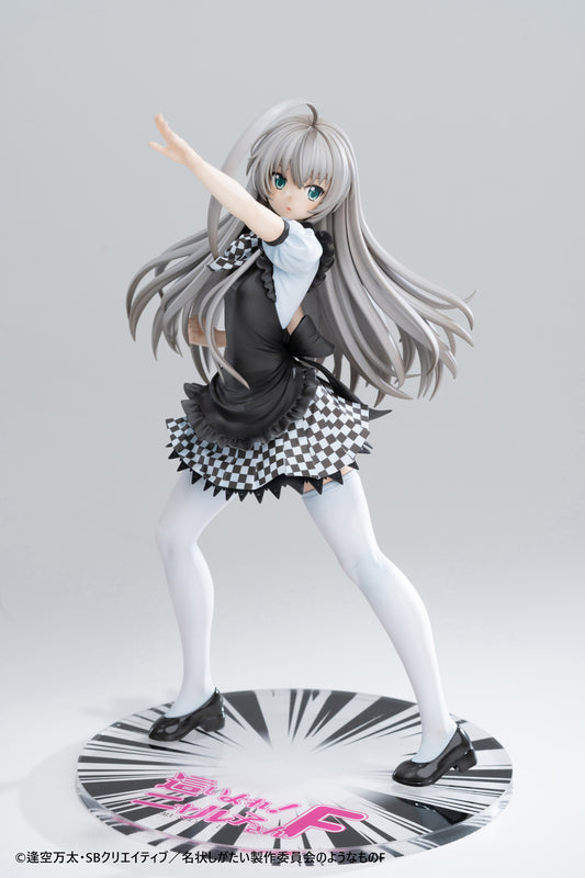 PRE ORDER – 1/6 HAIYORE! NYARUKO-SAN F - NYARUKO