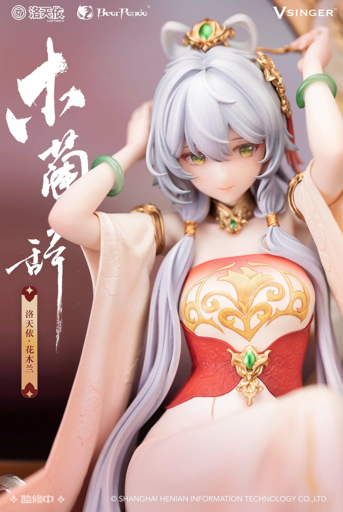 PRE ORDER – 1/6 LUO TIANYI THE BALLAD OF MULAN VER