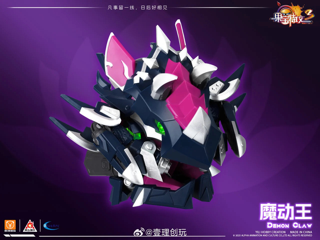 PRE ORDER – ICHIRI SOUGAN FRUIT TREASURE SPECIAL ATTACK FR3-V04 MAGIC KING (WITH BONUS)