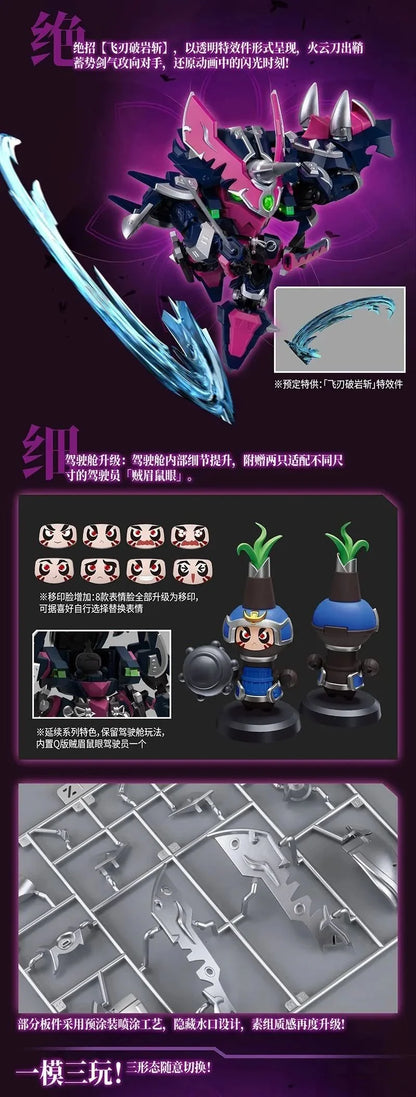 PRE ORDER – ICHIRI SOUGAN FRUIT TREASURE SPECIAL ATTACK FR3-V04 MAGIC KING (WITH BONUS)