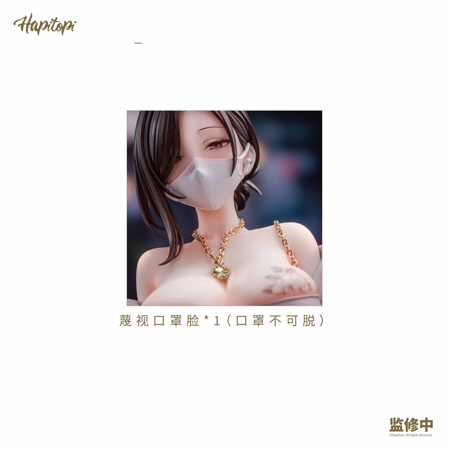 PRE ORDER – [18+] 1/6 DONGTAN