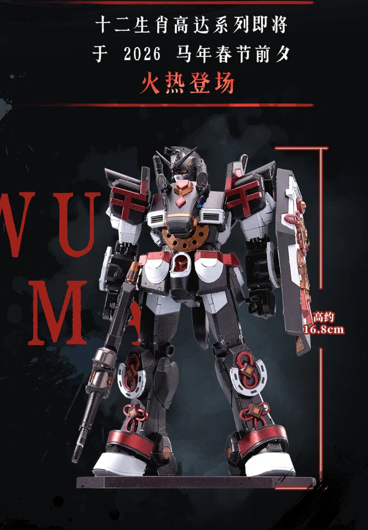 PRE ORDER – BNMW CHINESE ZODIAC GUNDAM 2026 ILLUSTRATION VERSION