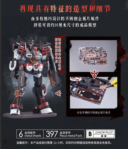 PRE ORDER – BNMW CHINESE ZODIAC GUNDAM 2026 ILLUSTRATION VERSION
