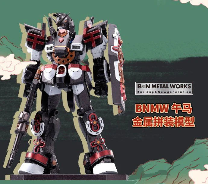 PRE ORDER – BNMW CHINESE ZODIAC GUNDAM 2026 ILLUSTRATION VERSION