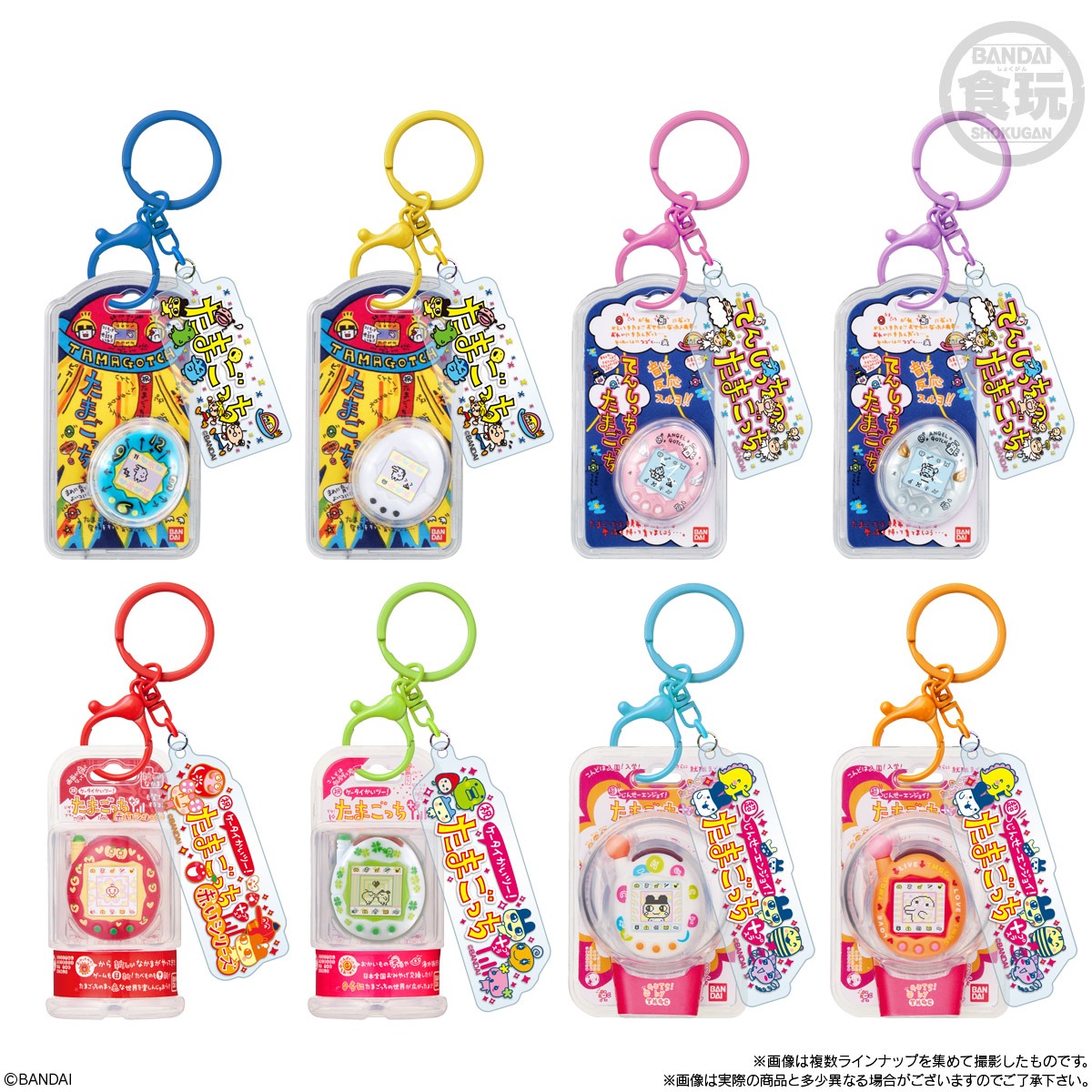 PRE ORDER – TAMAGOTCHI SHOKUGAN BOX W/O CANDY (BOX OF 12)