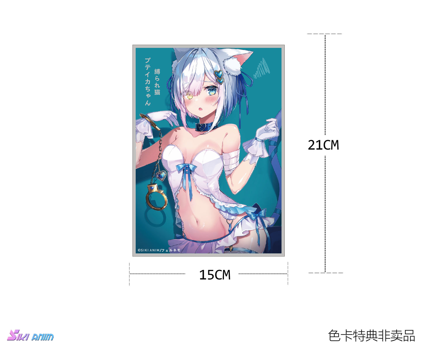 PRE ORDER – 1/7 SHIBARARE NEKO PUTIKA-CHAN DELUXE EDITION