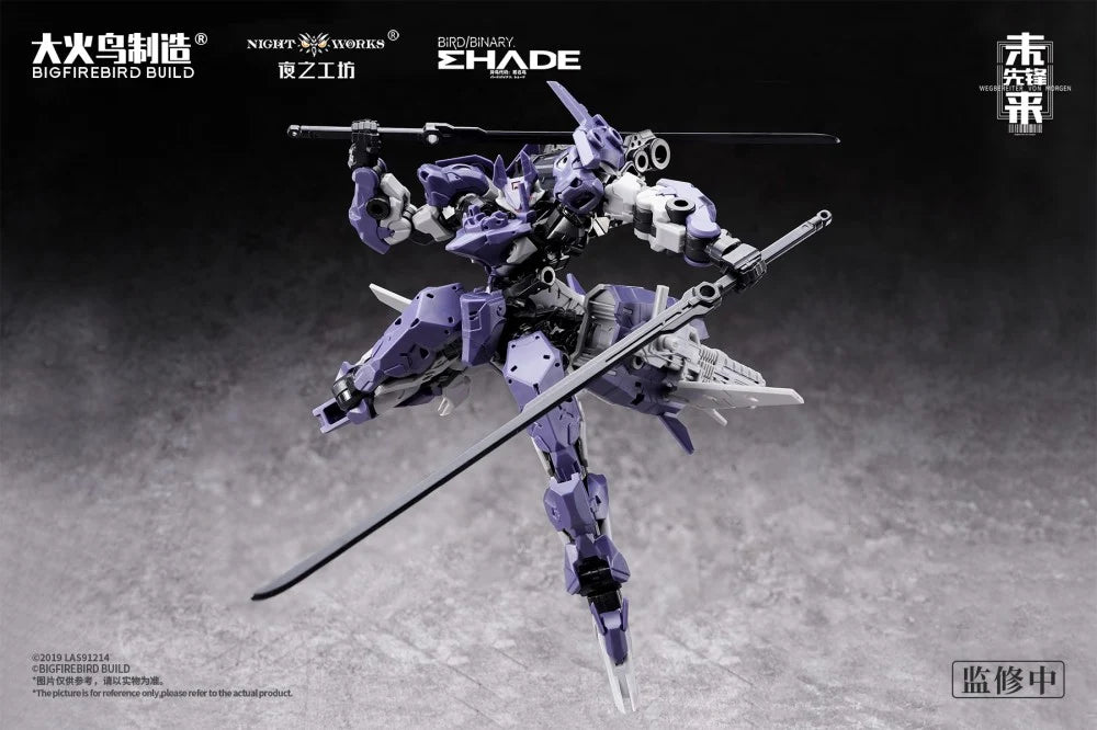 PRE ORDER – 1/60 ND-02 FUTURE VANGUARD - MEDUSA MK-II & FUYI