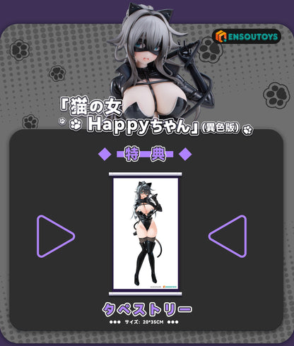 PRE ORDER – 1/6 CAT WOMAN HAPPY-CHAN DIFFERENT COLOR EDITION