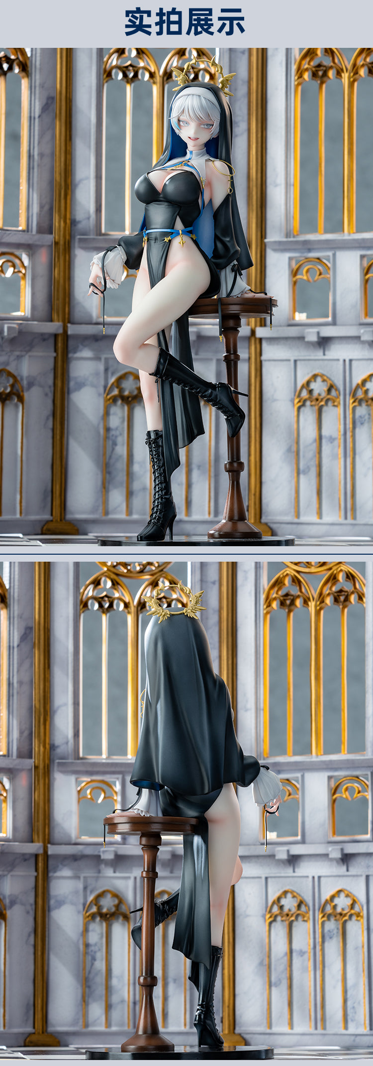 PRE ORDER – 1/6 SISTER ANASTASIA DELUXE EDITION