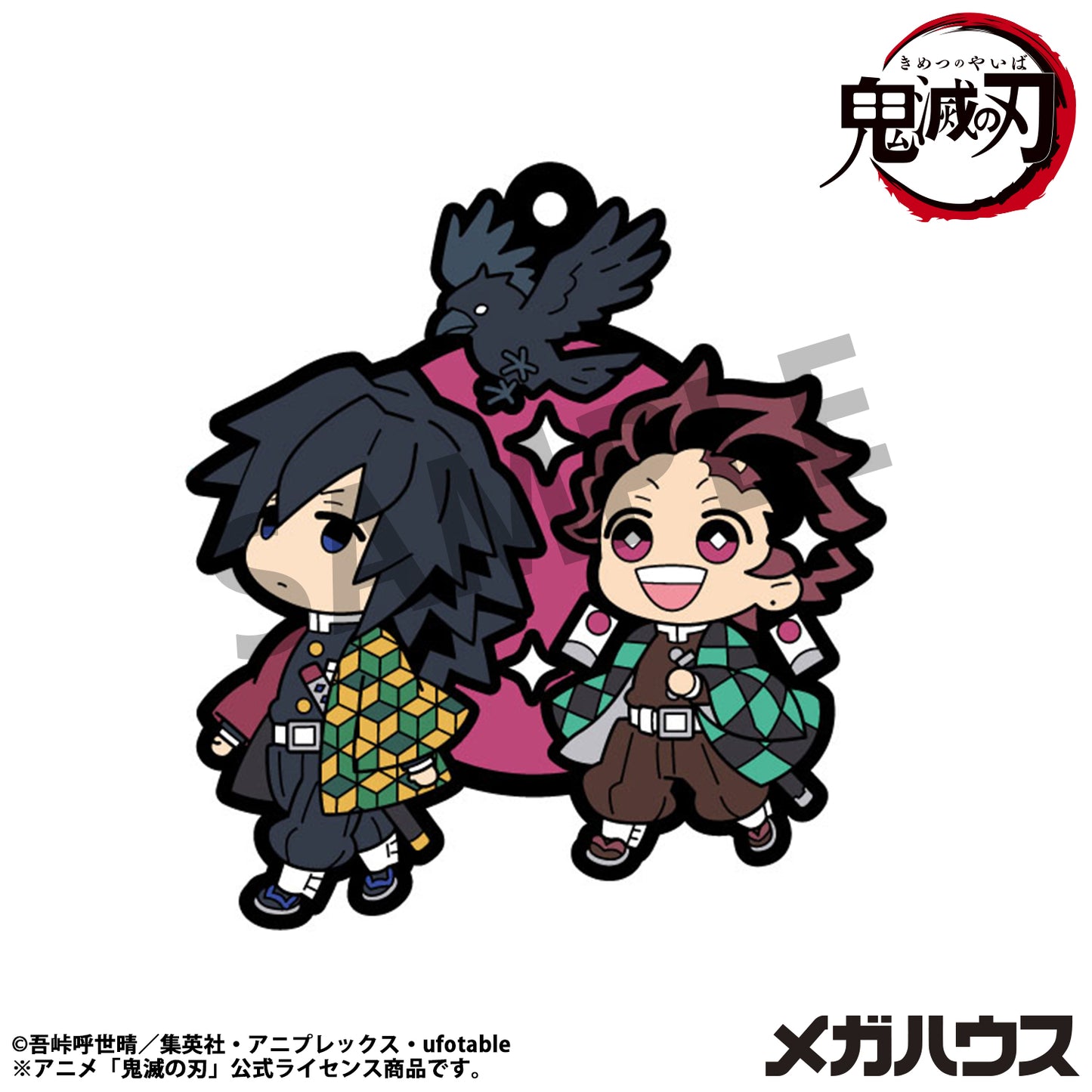 PRE ORDER – RUBBER MASCOT BUDDYCOLLE DEMON SLAYER：KIMETSU NO YAIBA VOL.4 （REPEAT） (BOX OF 6)
