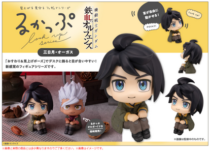 PRE ORDER – LOOKUP MOBILE SUIT GUNDAM IRON-BLOODED ORPHANS MIKAZUKI AUGUS