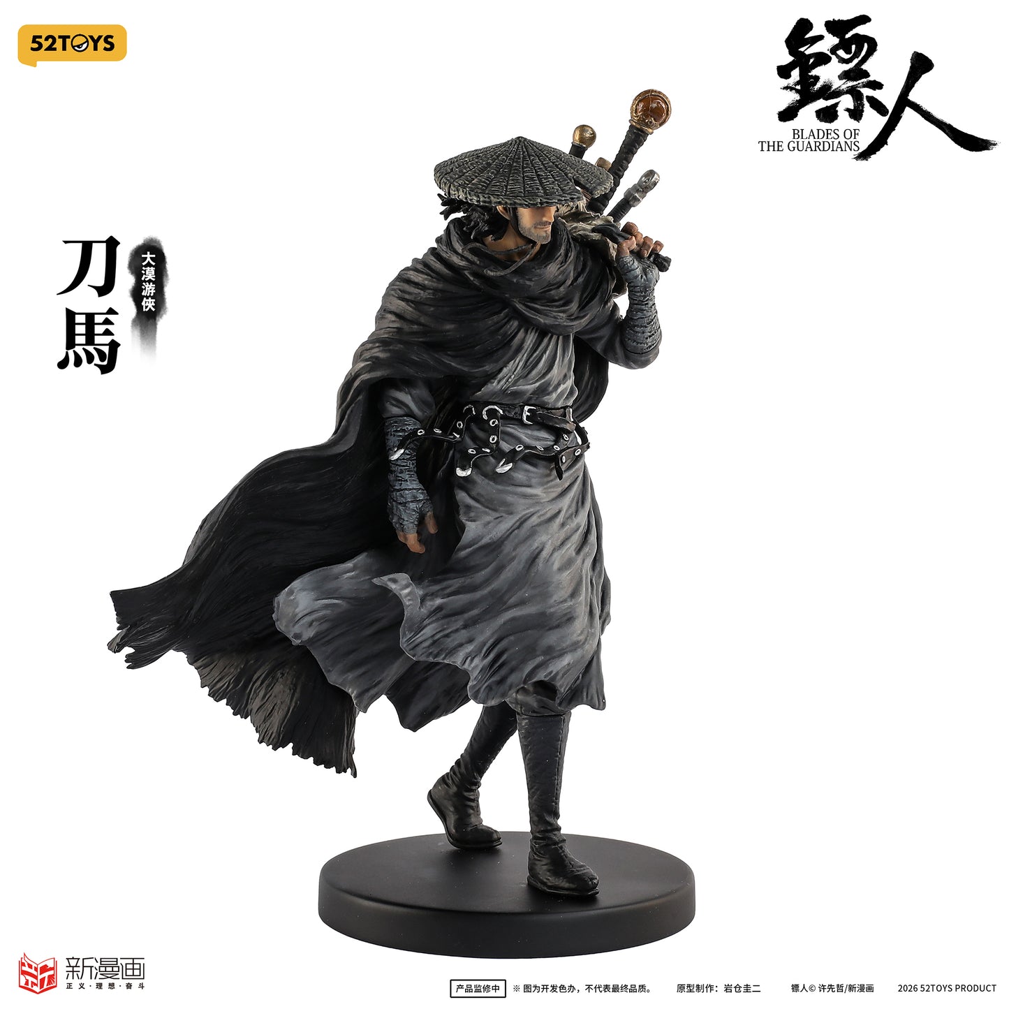 PRE ORDER – BLADES OF THE GUARDIANS DAO MA STATIC FIGURE