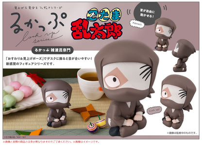 PRE ORDER – LOOK UP NINTAMA RANTARO - KONNAMON ZATTO