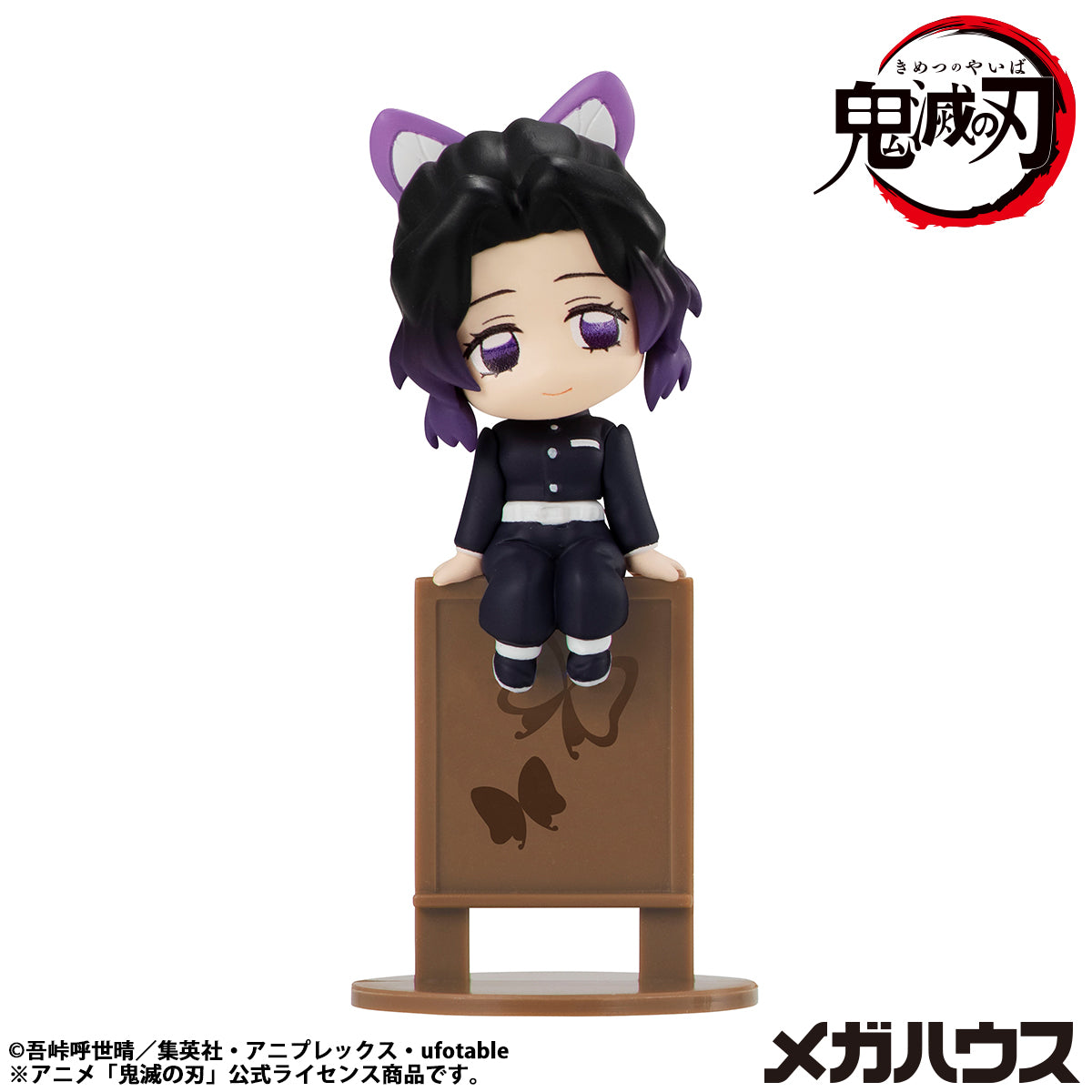PRE ORDER – OCHATOMO SERIES DEMON SLAYER: KIMETSU NO YAIBA (REPEAT) (SET OF 6)