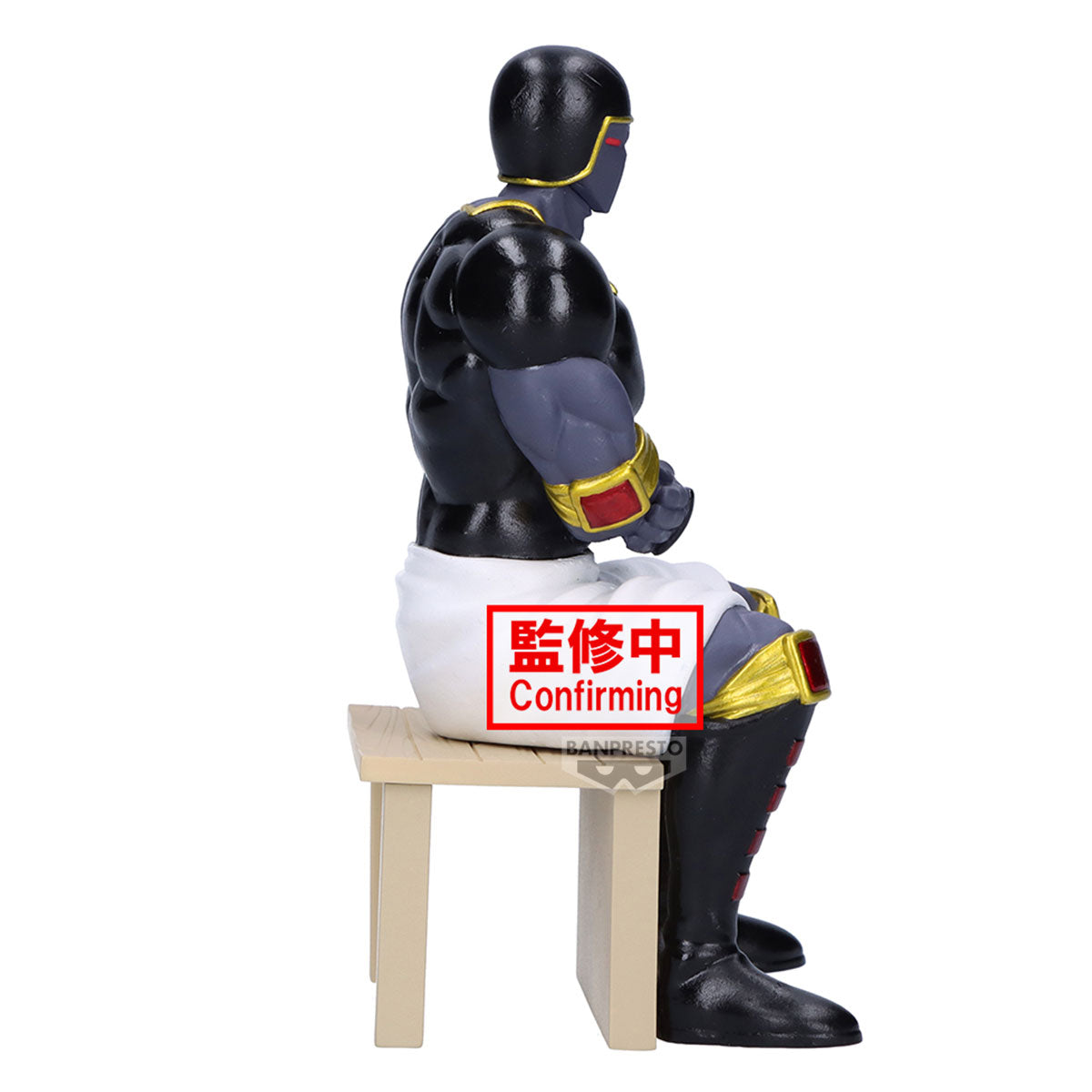 PRE ORDER – KINNIKUMAN SAUNA FIGURE - WARSMAN