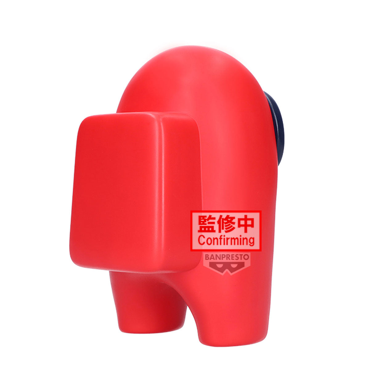 BACK ORDER – AMONG US BIG SOFVIMATES VOL.1 ( A: RED )