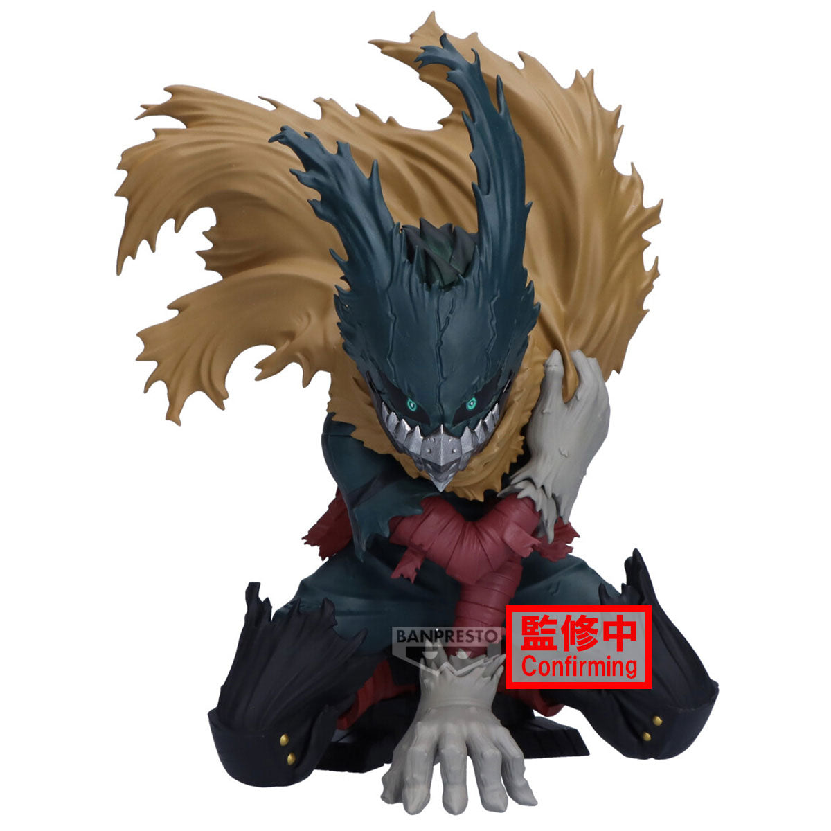 PRE ORDER – MY HERO ACADEMIA MAXIMATIC IZUKU MIDORIYA Ⅲ