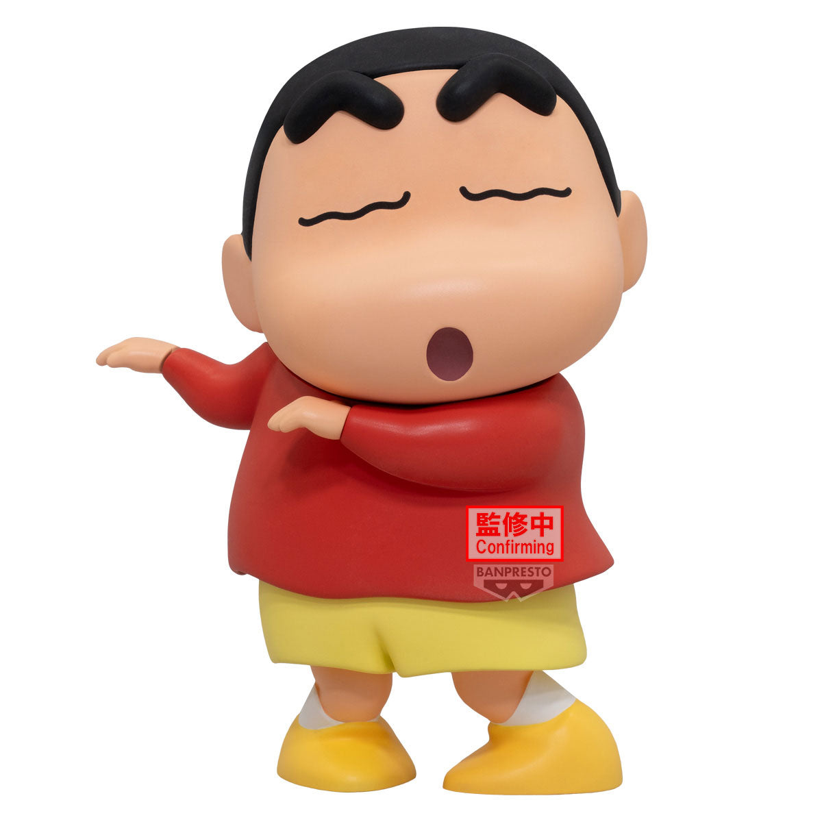 PRE ORDER – CRAYON SHINCHAN GIMMICK FIGURE ～ SHINCHAN