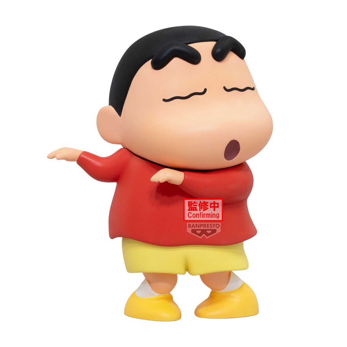 PRE ORDER – CRAYON SHINCHAN GIMMICK FIGURE ～ SHINCHAN