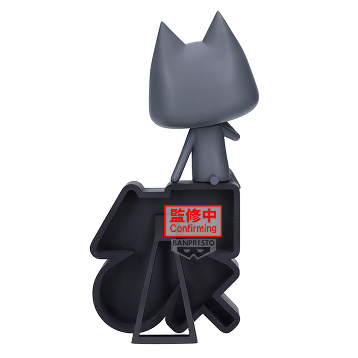 BACK ORDER – DOKO DEMO ISSYO MONITOR TOP FIGZ ~ TORO KURO ~ ( B: KURO )