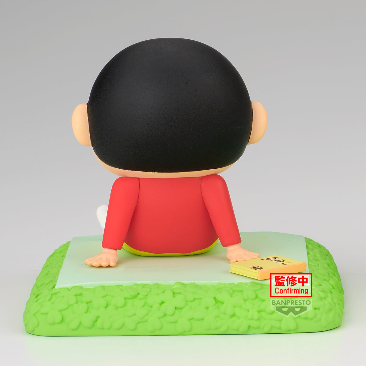 PRE ORDER – CRAYON SHINCHAN NAKAYOSHI MEMORIES ~ PLAY HOUSE ~ WITH BOCHAN ( A: SHINNOSUKE )