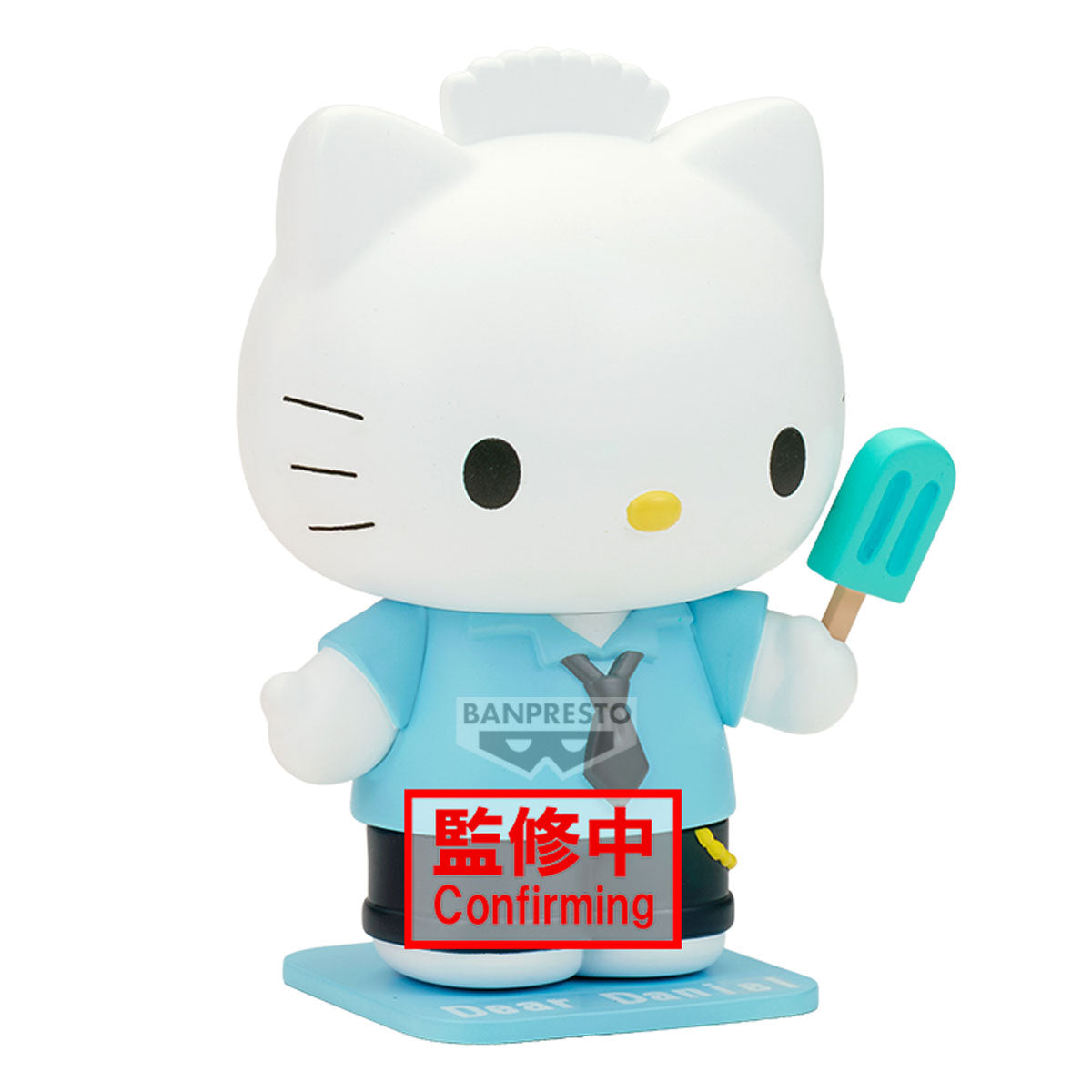 BACK ORDER – SANRIO CHARACTERS COSPLAY FIGURE COLLECTION ~ HELLO KITTY DEAR DANIEL ~ ( B: DEAR DANIEL )