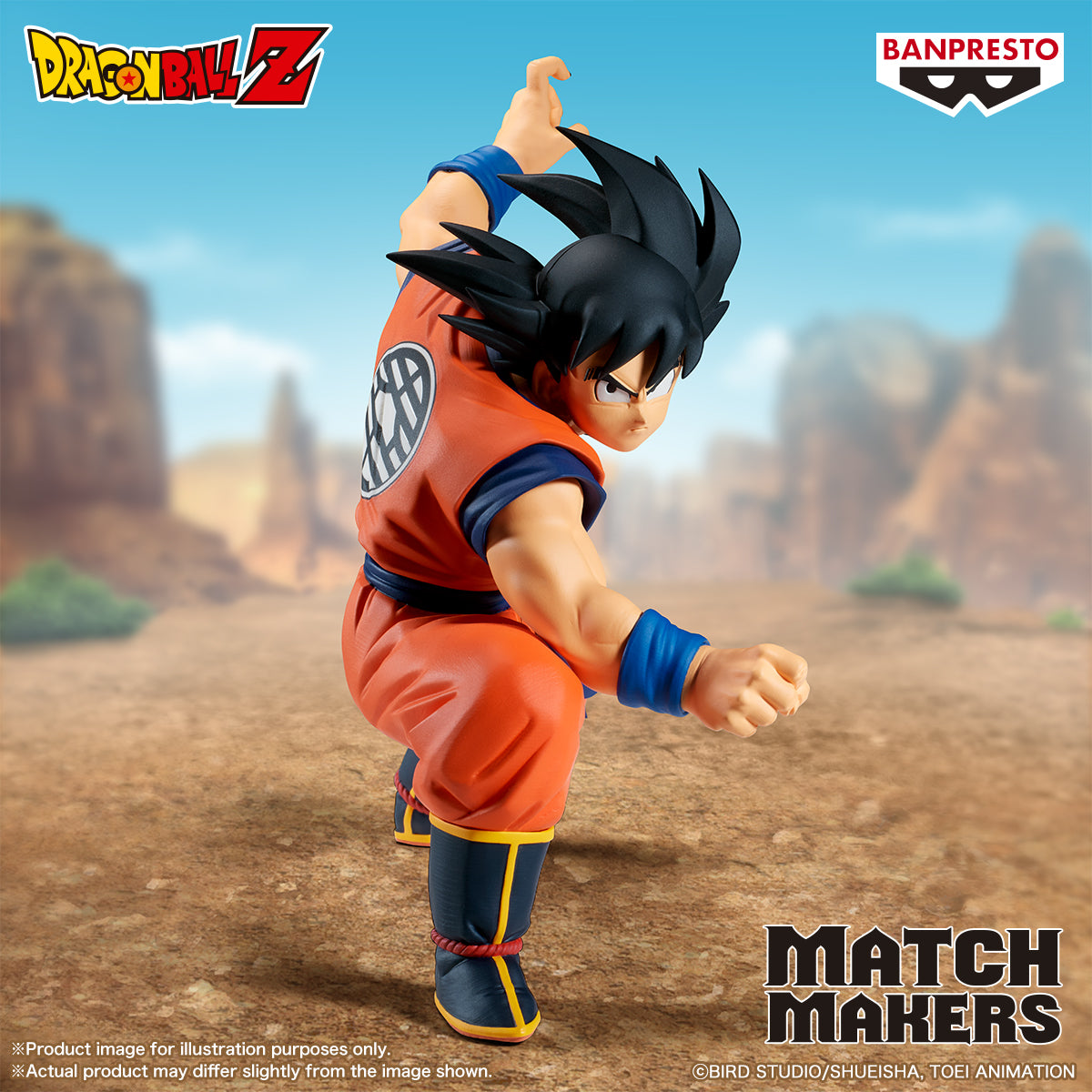 BACK ORDER – DRAGON BALL Z MATCH MAKERS SON GOKU ( VS VEGETA )