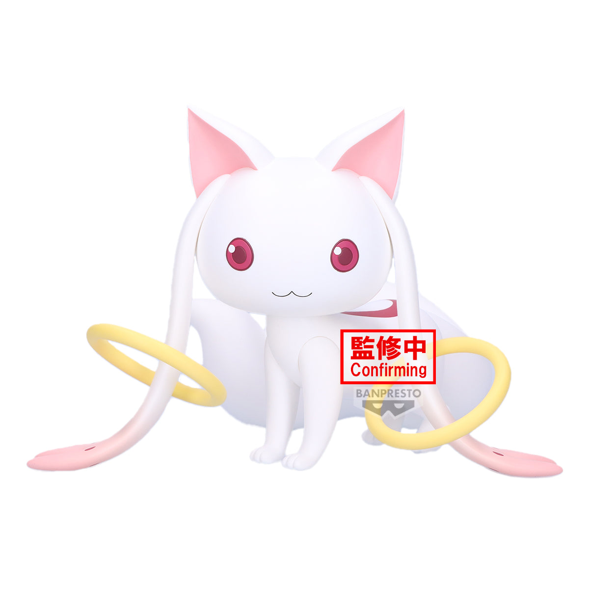 BACK ORDER – PUELLA MAGI MADOKA MAGICA THE MOVIE - WALPURGISNACGHT: RISING - FLUFFY PUFFY BIG ~ KYUBEY