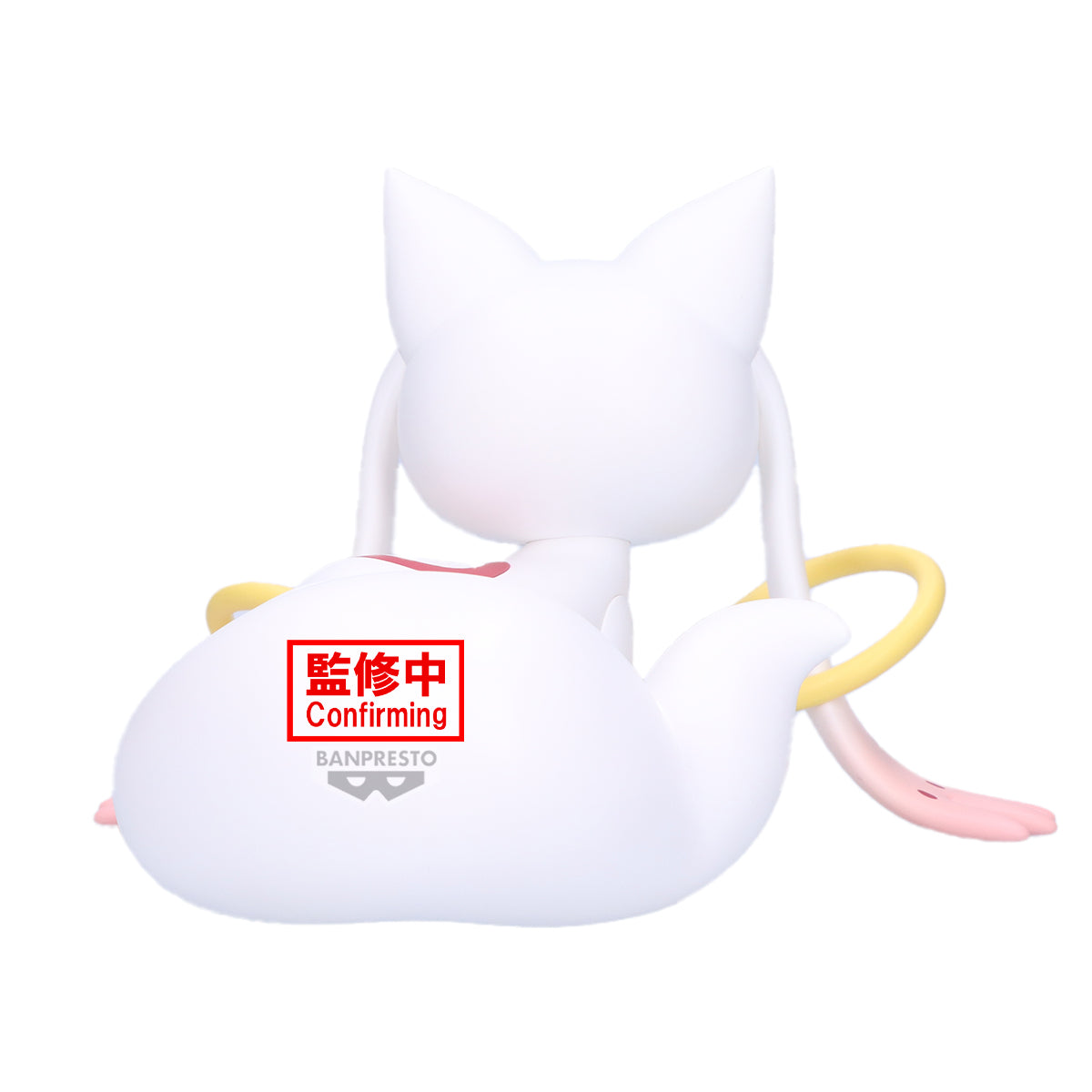 BACK ORDER – PUELLA MAGI MADOKA MAGICA THE MOVIE - WALPURGISNACGHT: RISING - FLUFFY PUFFY BIG ~ KYUBEY
